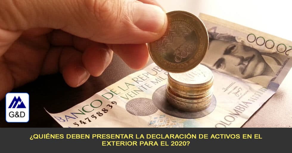 ¿Quiénes deben presentar la declaración de activos en el